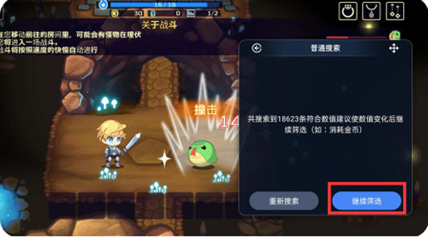 简约