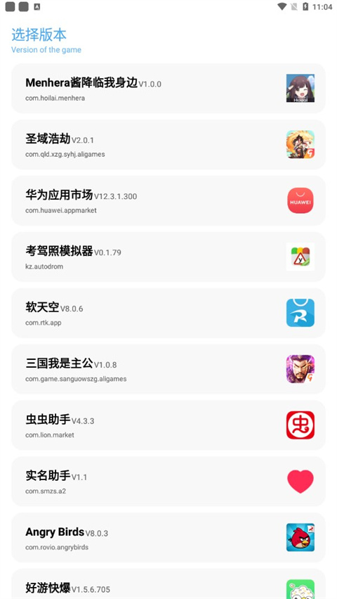 亦辰画质大师超广角版