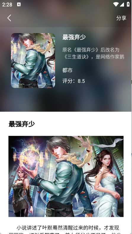 免费电子书阅读器