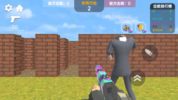 逃脱老师