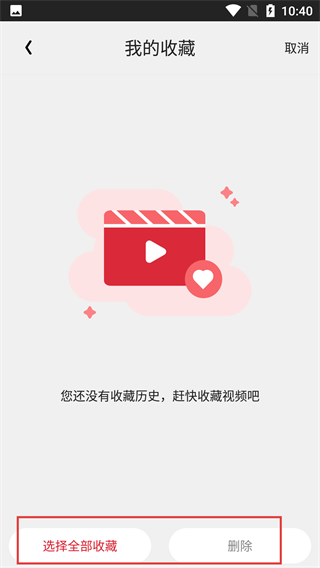 金刚影视