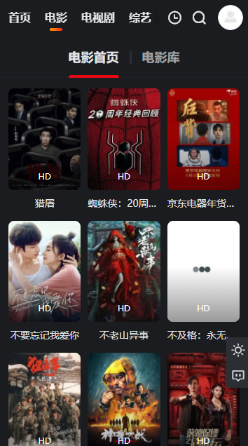 蓝光影院投屏版截图0