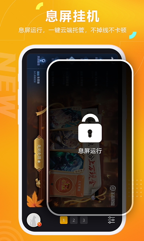 黑猫盒子免费版截图2