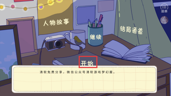 合租老女孩