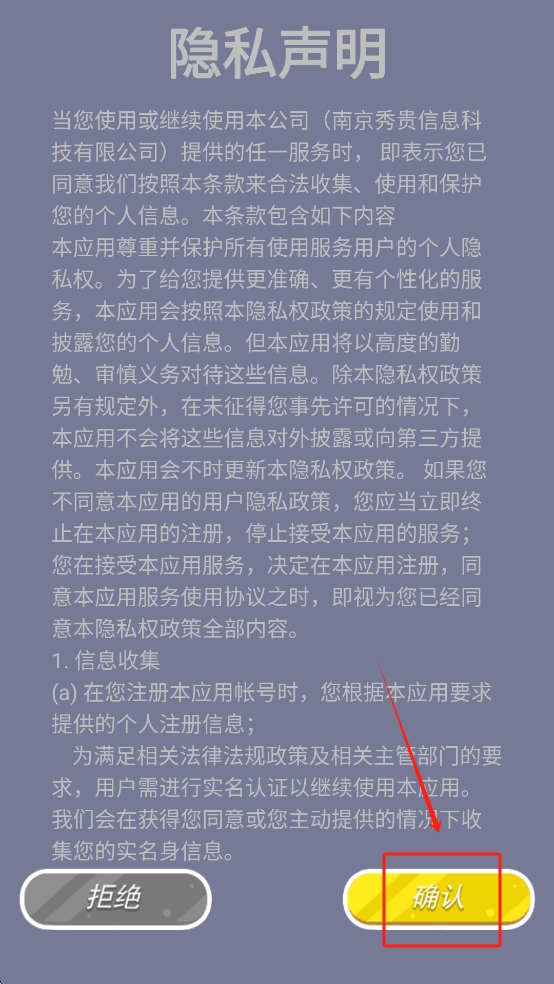 班主任藏在哪