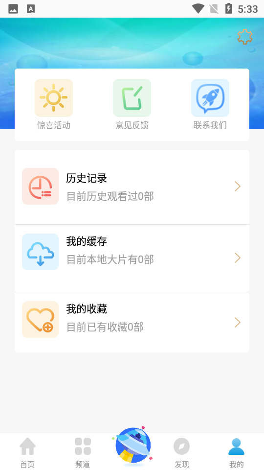七七影视大全免费版