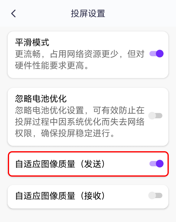 雨燕投屏