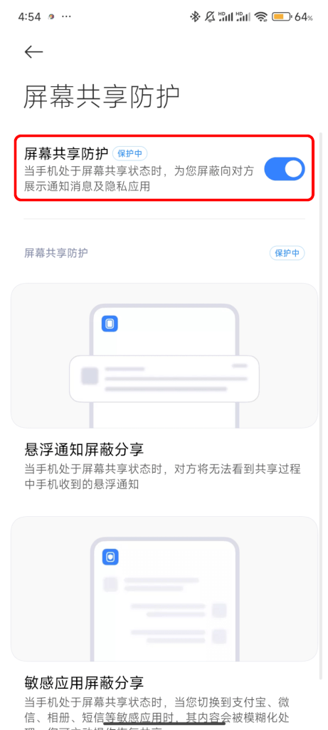 雨燕投屏