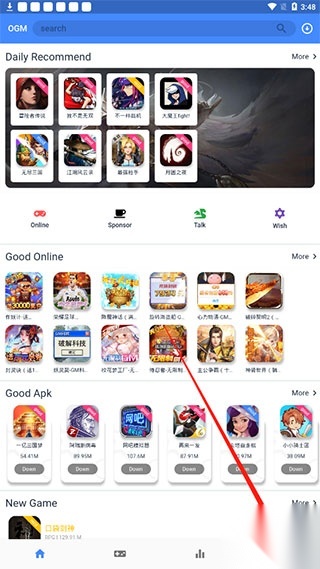 OMG游戏盒安卓版
