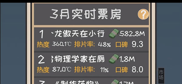 像素电影制片厂截图0