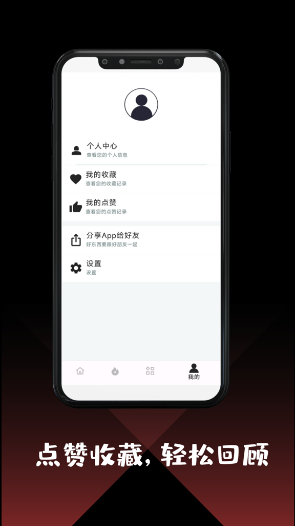 作文大全手机版截图0