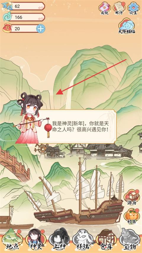 人间绘卷