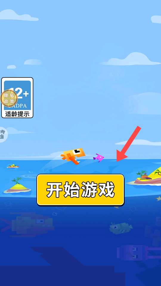 吞噬吧世界