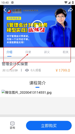 汇学堂