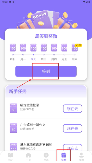 作文大全手机版