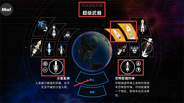 先发制人经典之战