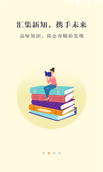数字惠州截图1