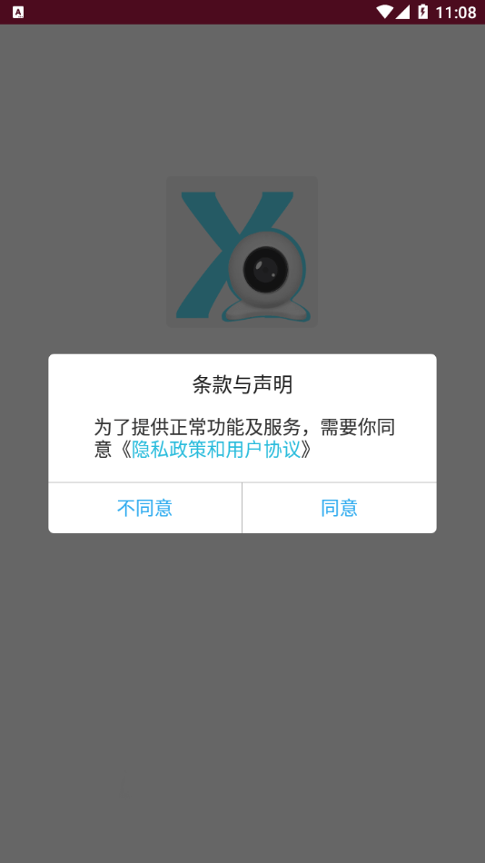 XVRView