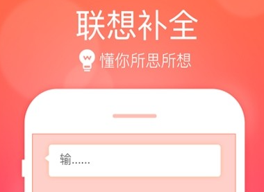 小艺输入法beta版