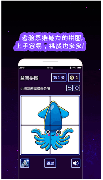 我的孩子画画世界汉化版截图2