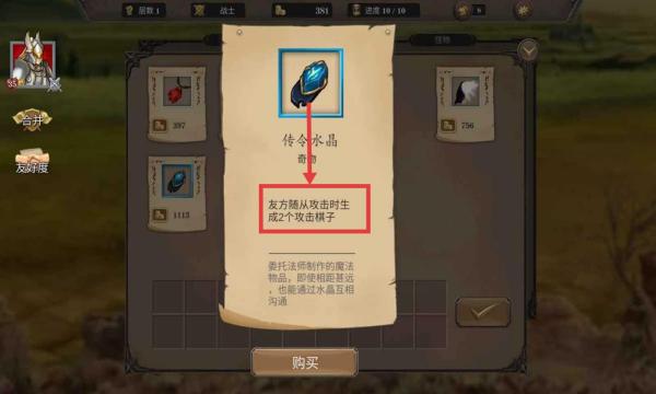 纷争之世