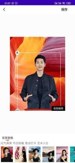 糖豆相册截图2