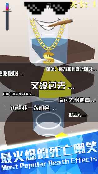 欢乐球跳塔截图4