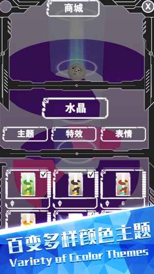 欢乐球跳塔截图3