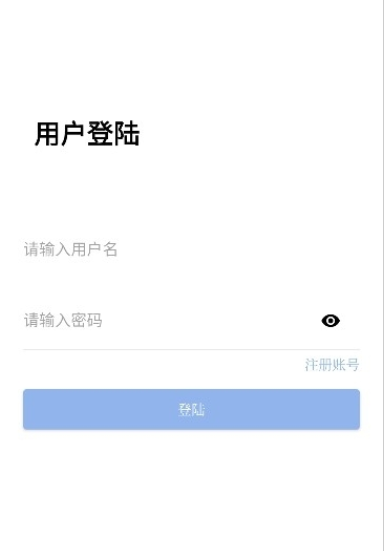 忆踏库库截图1
