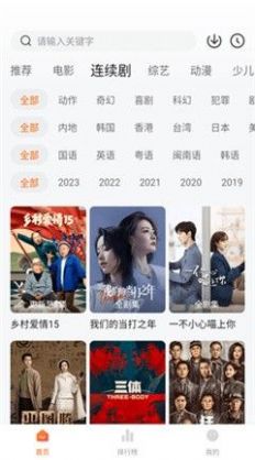 小柿子截图0