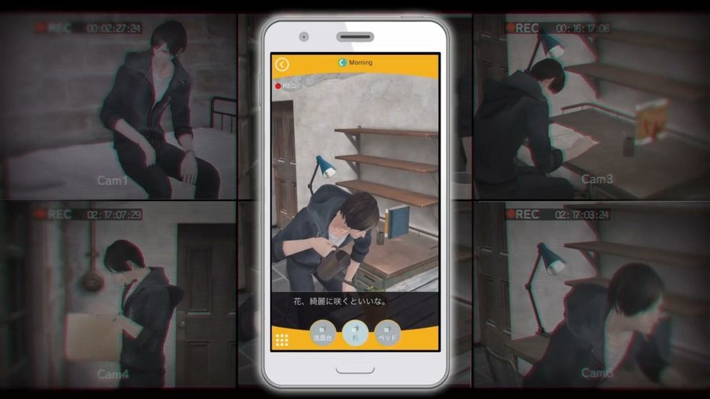 无法触碰的掌心截图3
