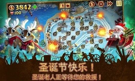 玩具塔防中文版截图0