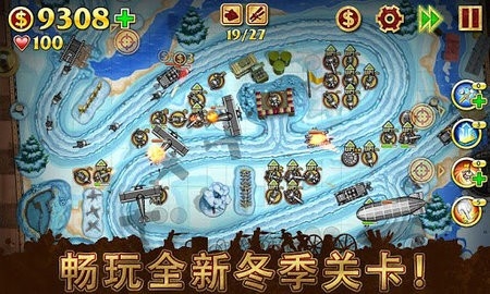 玩具塔防中文版截图2