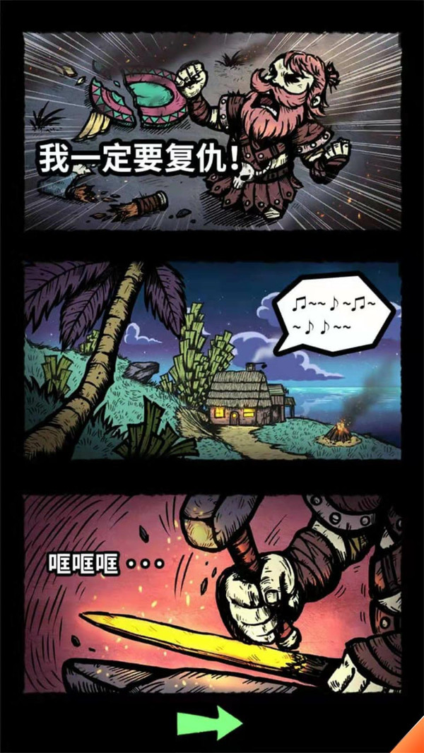 敢死队大作战截图0