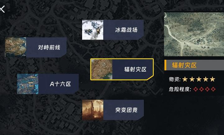 修勾机甲逃生截图0