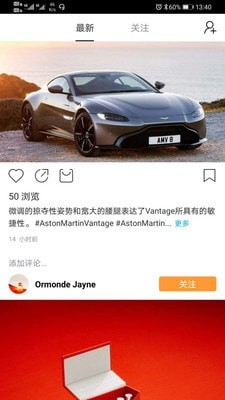 Fiamp截图2