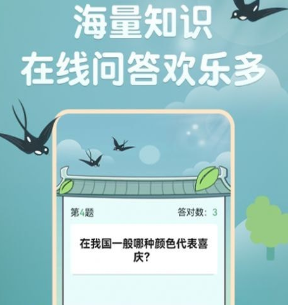 玉如意
