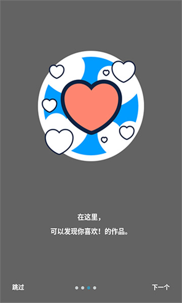 p站免费版截图1