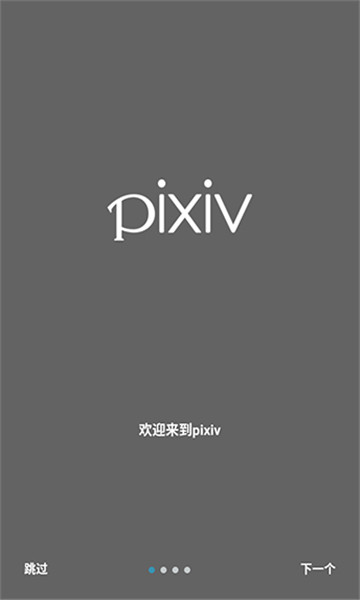 p站免费版截图2
