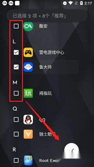 niagara launcher启动器