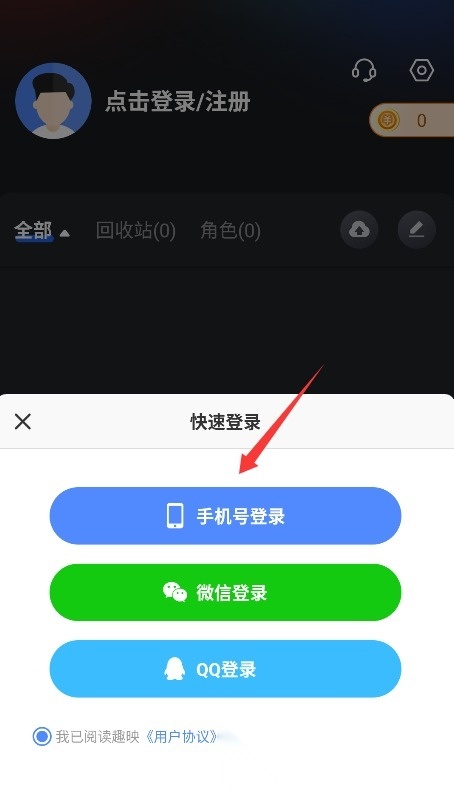 趣映AI