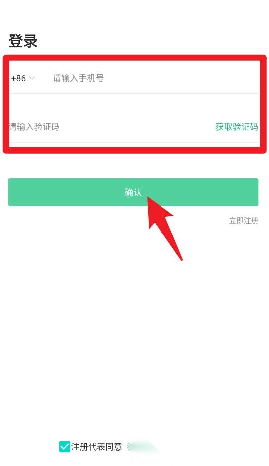 芥末韩语最新版