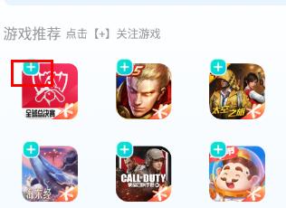 腾讯先锋免费时间版