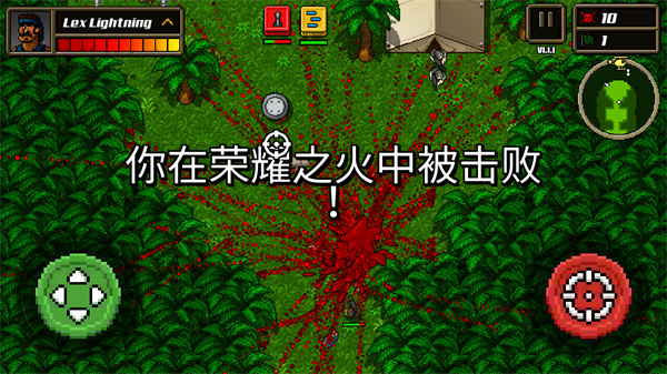超强敢死队截图3