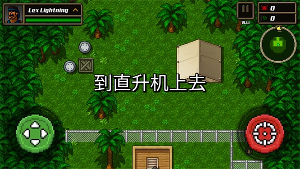 超强敢死队截图4