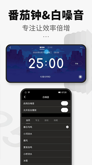 翻页桌面时钟截图4