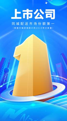 达达