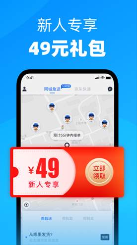 达达