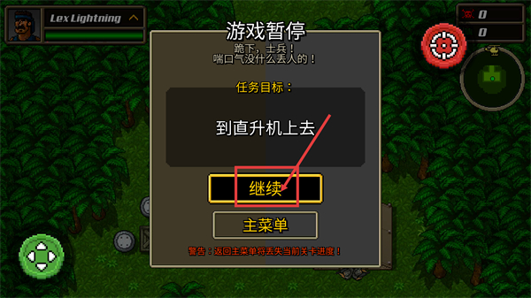 超强敢死队