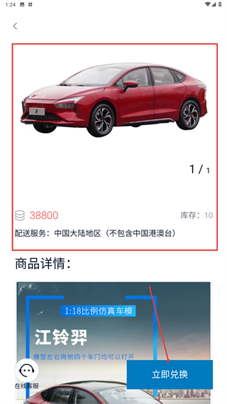 江铃新能源